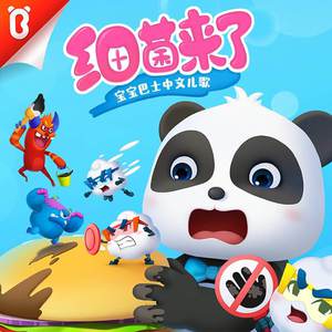 70路の高齢熟女セックス101
