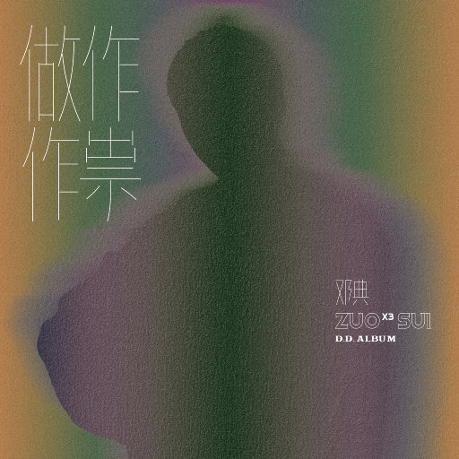 70路の高齢熟女セックス101
